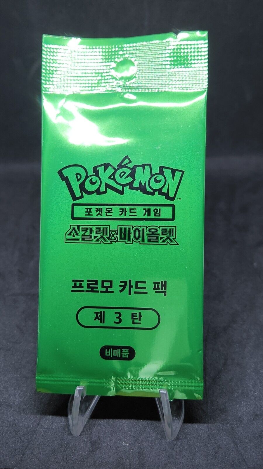 Scarlet & Violet Promo Pack Korean Pokemon Card SV-P #03